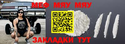 mdpv Нягань