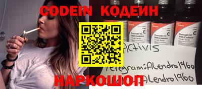 мяу мяу кристалл Обнинск