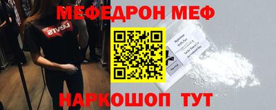 mdpv Нягань