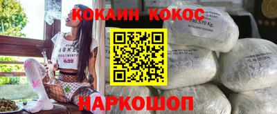 мяу мяу кристалл Обнинск