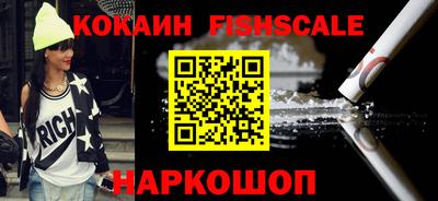 марихуана Обь