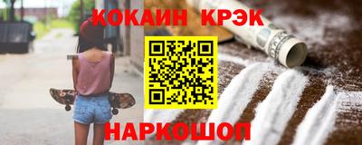 марихуана Обь