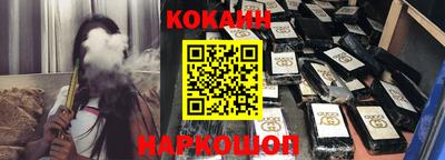 мяу мяу кристалл Обнинск