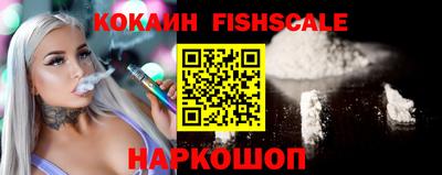 мяу мяу кристалл Обнинск