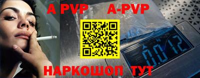 мяу мяу кристалл Обнинск