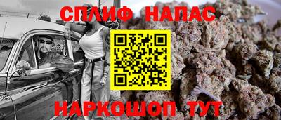 мяу мяу кристалл Обнинск