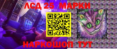 марихуана Обь