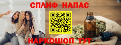мяу мяу кристалл Обнинск