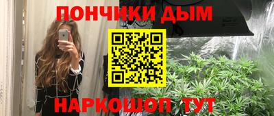 марихуана Обь