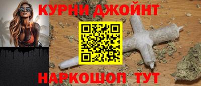 мяу мяу кристалл Обнинск