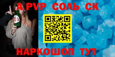 марихуана Обь