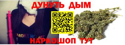 мяу мяу кристалл Обнинск