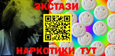 мяу мяу кристалл Обнинск
