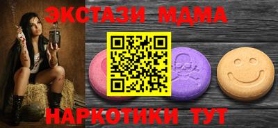 марихуана Обь
