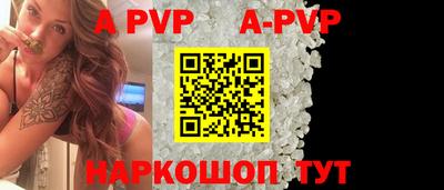 mdpv Нягань