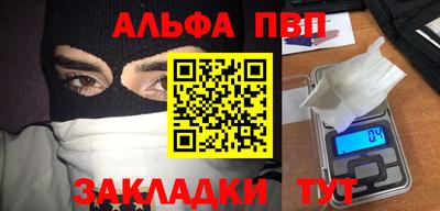 марихуана Обь