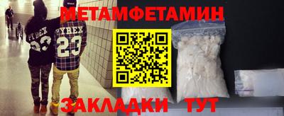 марихуана Обь