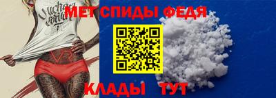 мяу мяу кристалл Обнинск