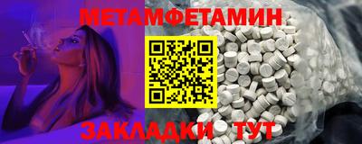 mdpv Нягань