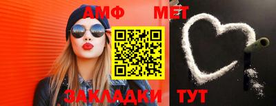 мяу мяу кристалл Обнинск
