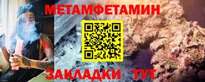 марихуана Обь