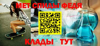 мяу мяу кристалл Обнинск