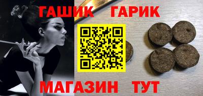 марихуана Обь