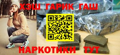 мяу мяу кристалл Обнинск