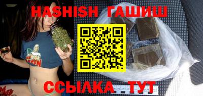марихуана Обь