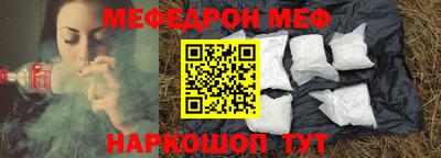 mdpv Нягань