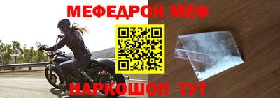 mdpv Нягань