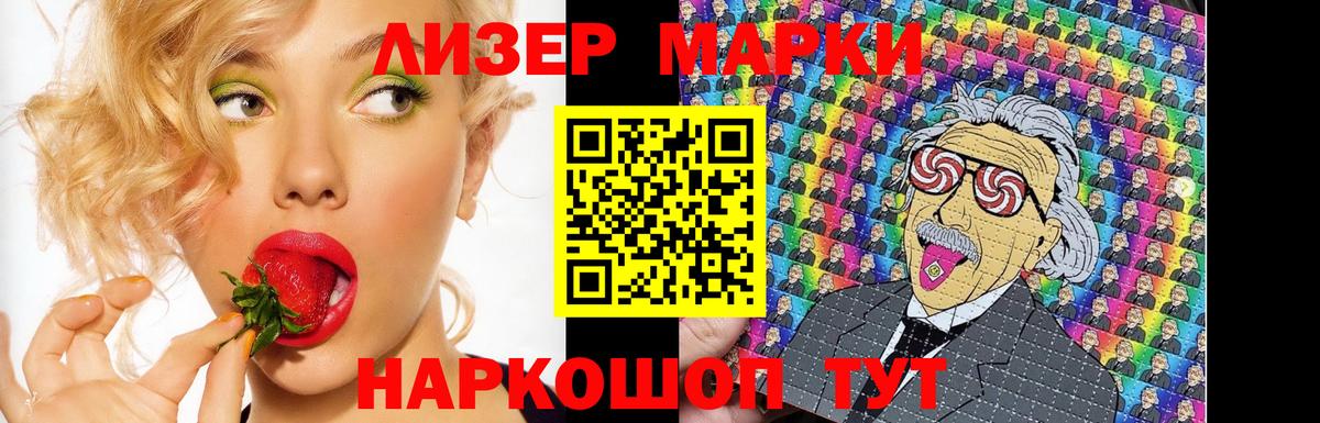     Лсд 25 экстази кислота  Вход с VPN  Солнечногорск 