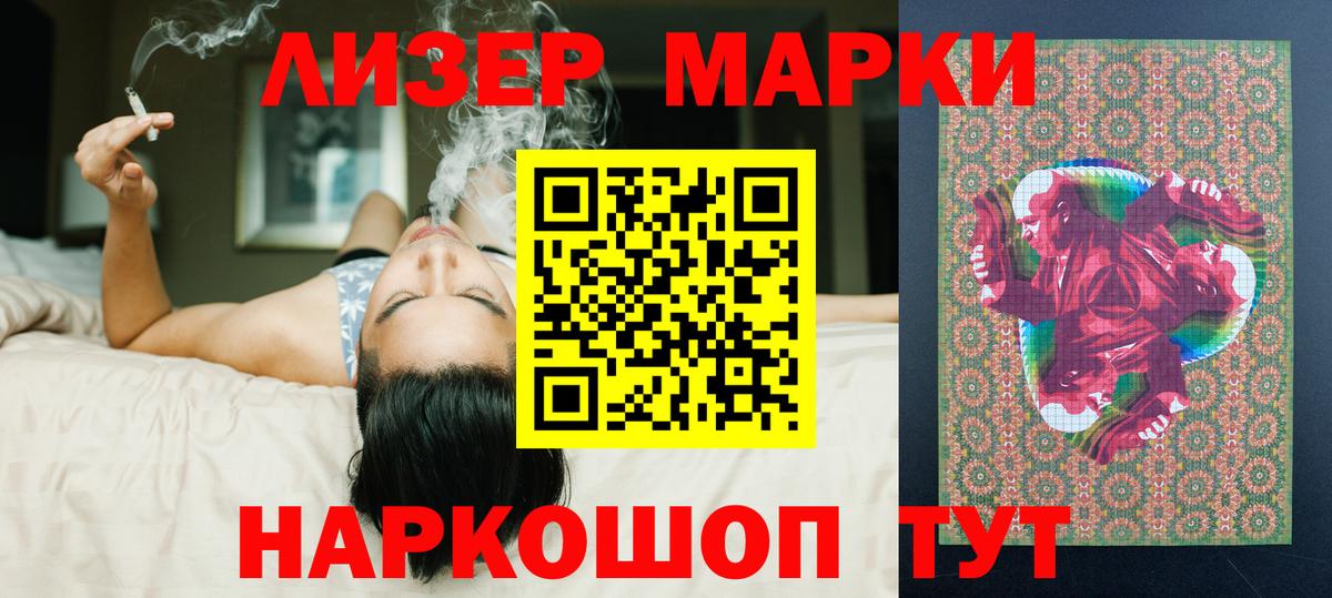 Мефедрон кристаллы  КОКАИН  Солнечногорск  ГАШИШ  Вход с VPN 