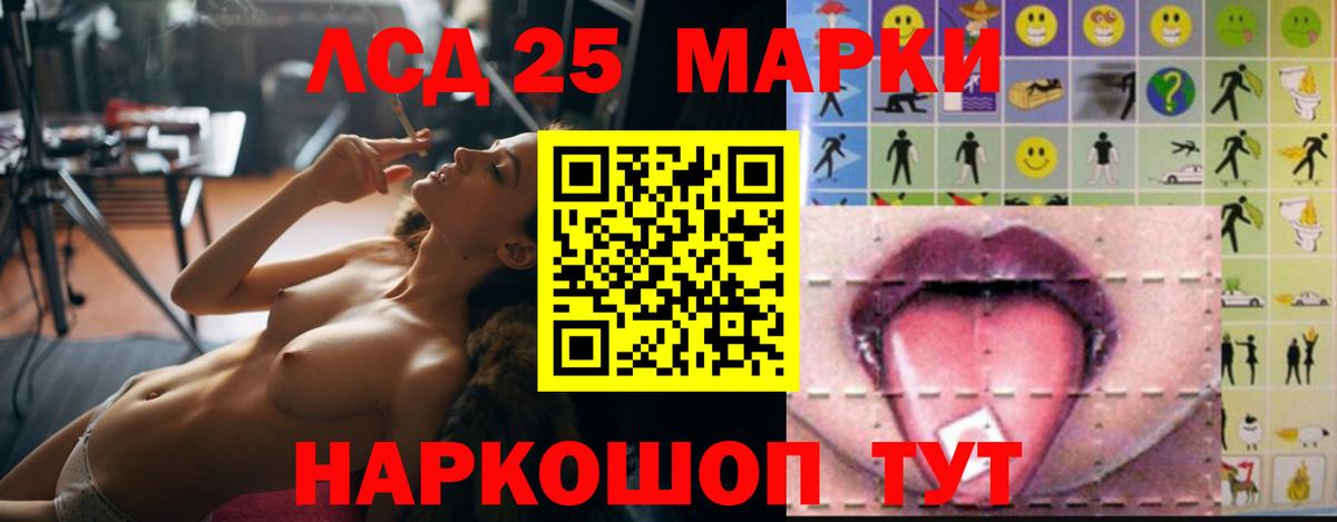 Лсд 25 экстази ecstasy Солнечногорск
