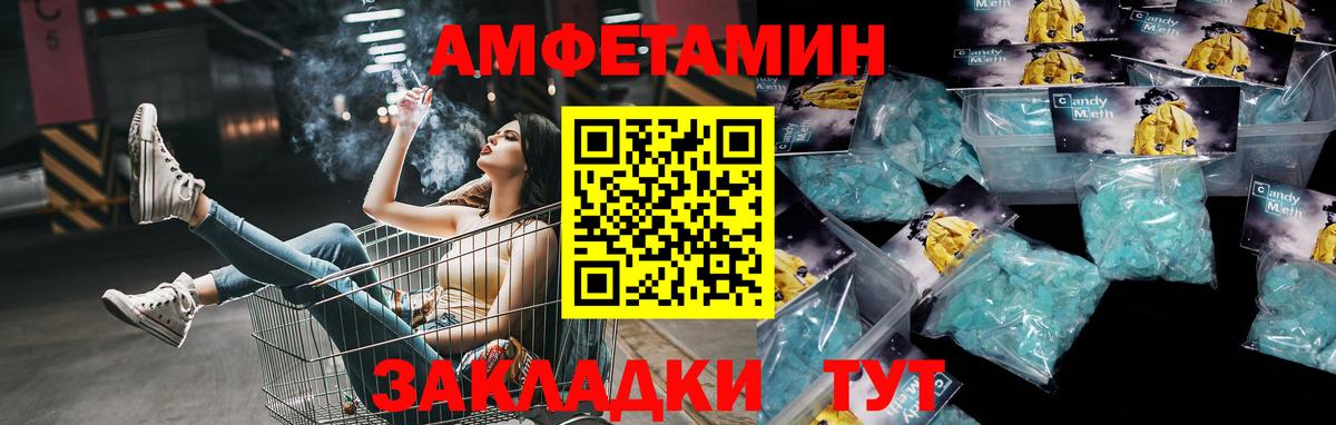 Метамфетамин витя  Метамфетамин витя  Солнечногорск  Вход с VPN 