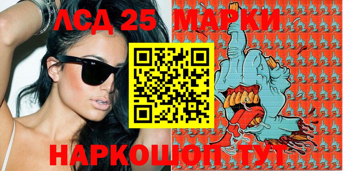 Наркотические марки 1,8мг  Вход с VPN  Солнечногорск 