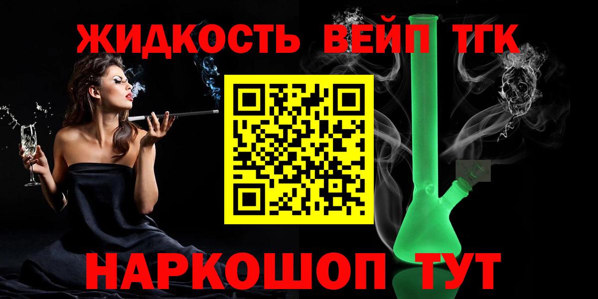 Дистиллят ТГК Wax Солнечногорск