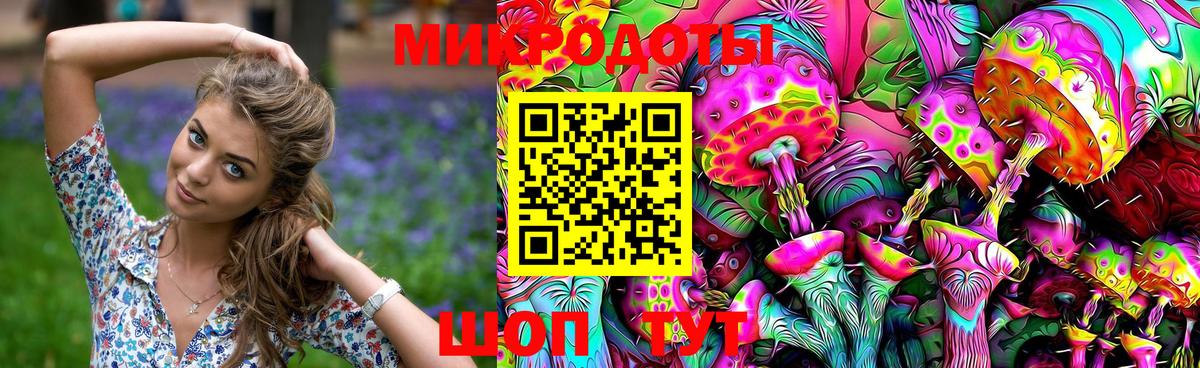 цены   Галлюциногенные грибы Magic Shrooms  Вход с VPN  Солнечногорск 